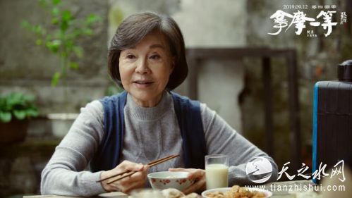 归亚蕾（饰外婆）