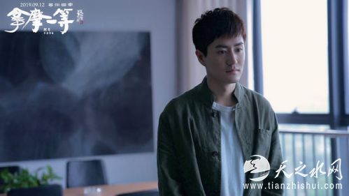 杨玏（饰肖声）