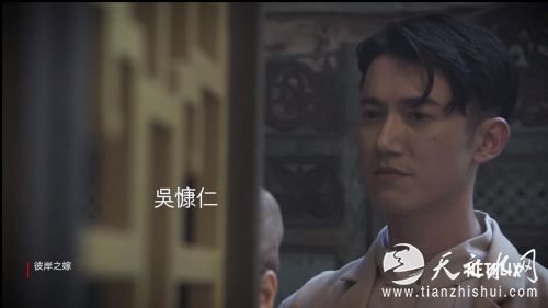 吴慷仁《彼岸之嫁》