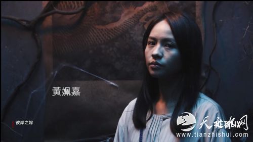 黄姵嘉《彼岸之嫁》