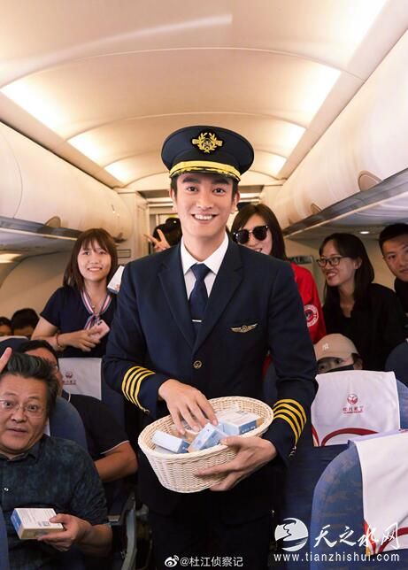 电影《中国机长》杜江 (2).jpg