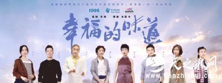 李雪健饰演西伯侯姬昌