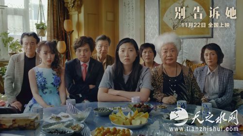 电影《别告诉她》全家人集聚