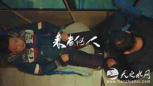 电影《来者何人》剧照