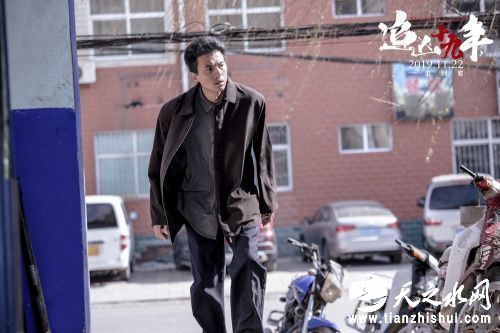 宋宁峰饰演何晨