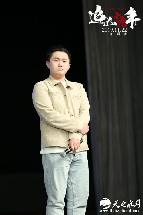 演员张百乔出席