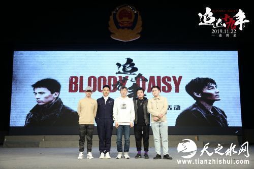 《追凶十九年》主创大合影