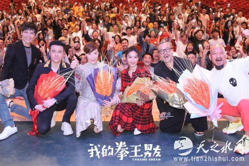 主创与观众合影