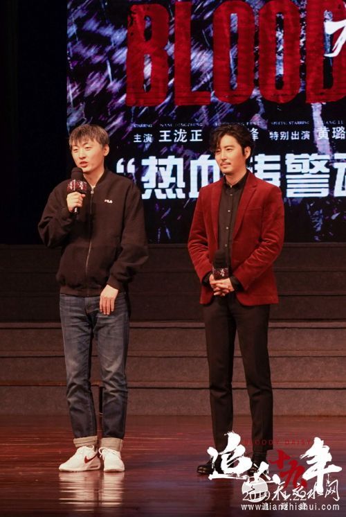 徐翔云与王泷正映后互动