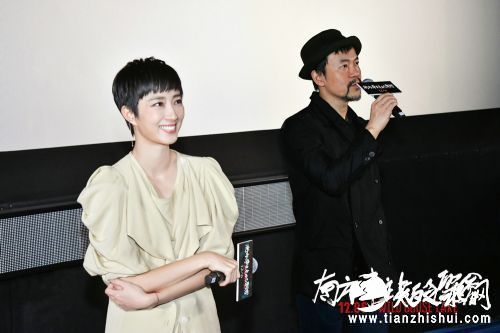 桂纶镁廖凡亮相北京映后互动