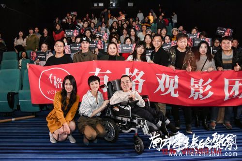 桂纶镁与北京观影团合影