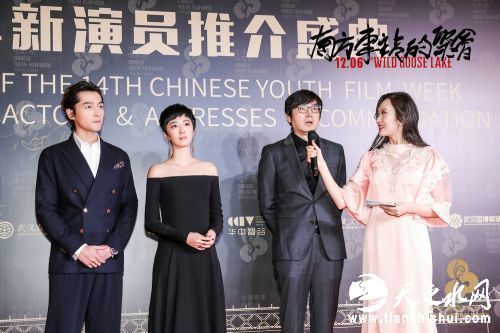 导演刁亦男、主演胡歌、桂纶镁