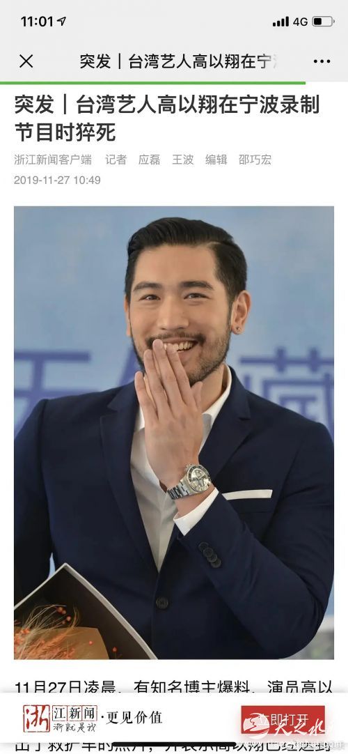 IMG_1436(20191127-112349)