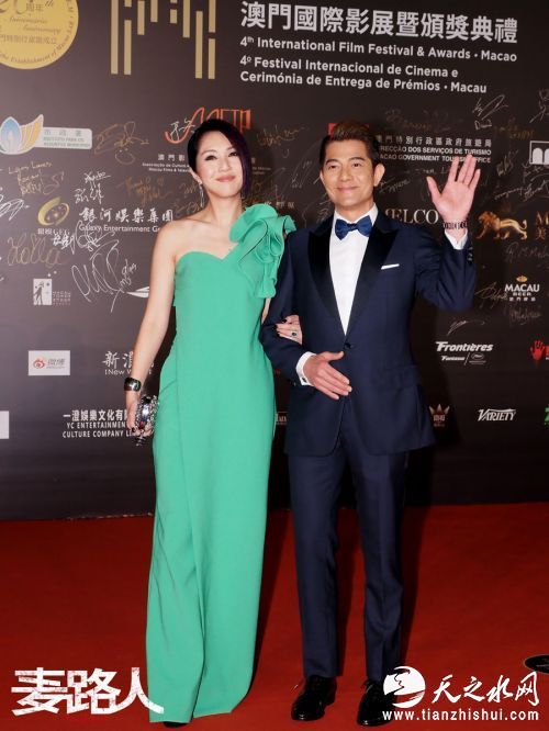 杨千嬅郭富城竖图