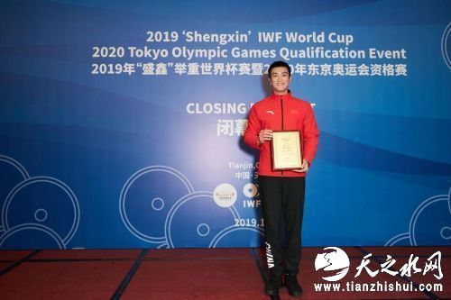 杜江将助力2020年东京奥运会举重项目