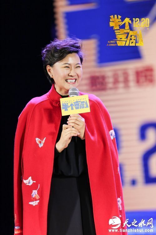 主演赵海燕沈阳见&ldquo;亲人&rdquo;