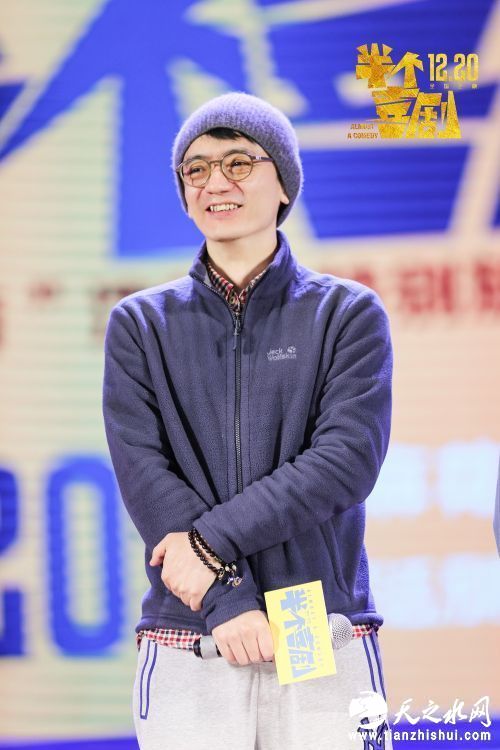 导演周申笑谈喜剧