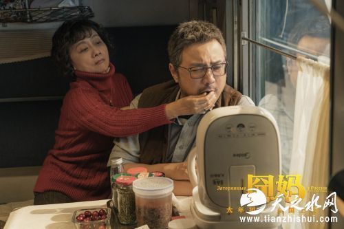 徐峥遭黄梅莹投喂