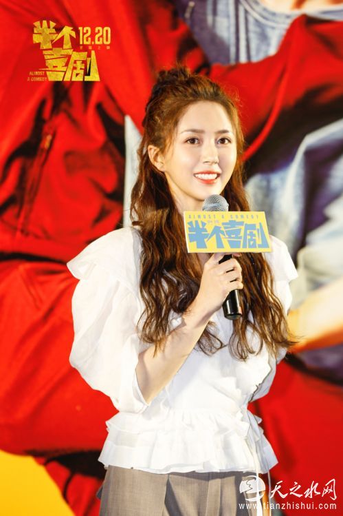 电影《半个喜剧》主演汤敏