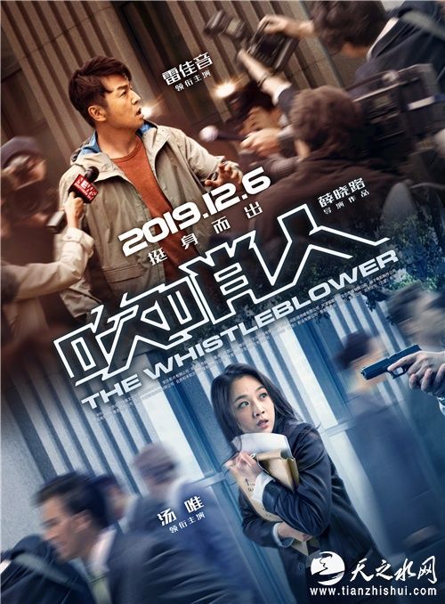 20191219110646720511