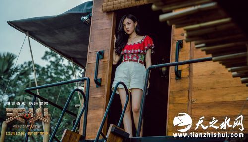 柏安出演《天&middot;火》