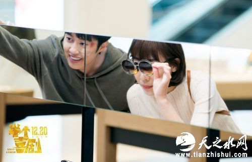 任素汐、吴昱翰逛眼镜店