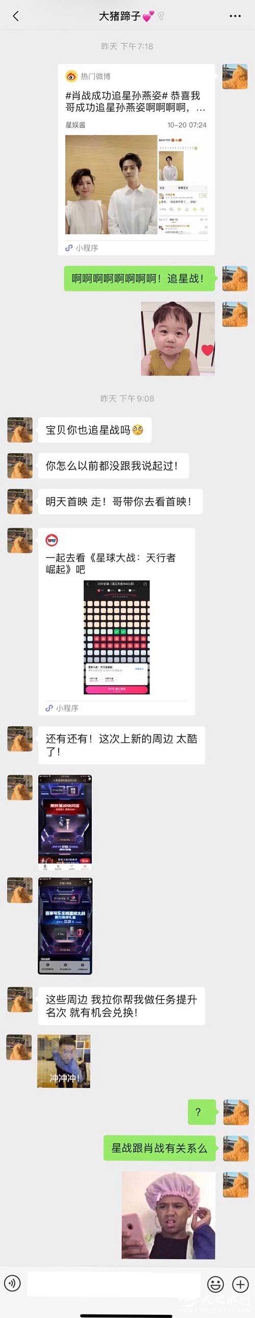 星战迷过年了！天猫小黑盒全网独家首发星战&ldquo;装备&rdquo;，让&ldquo;原力&rdquo;与你永在