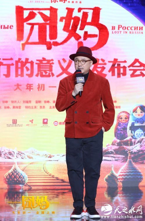 徐峥分享合作缘起