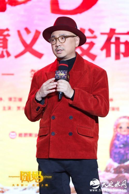 徐峥分享创作思路