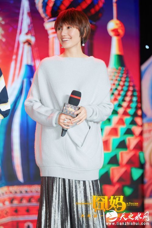 特约主演袁泉亮相