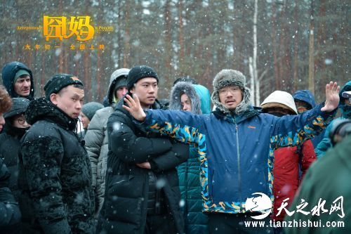 徐峥俄罗斯取景