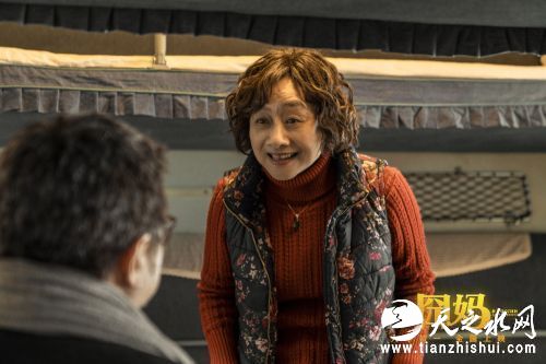 黄梅莹面露喜色