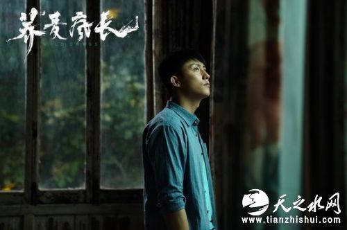 《荞麦疯长》黄景瑜