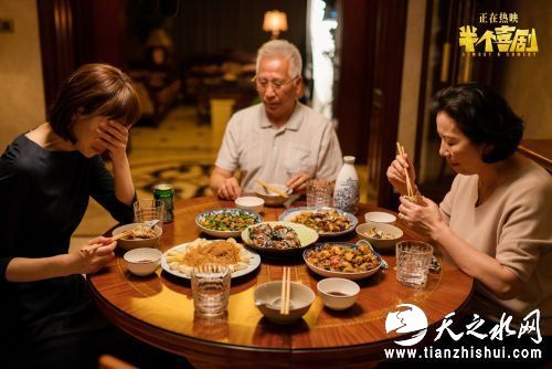 莫默与家人相聚