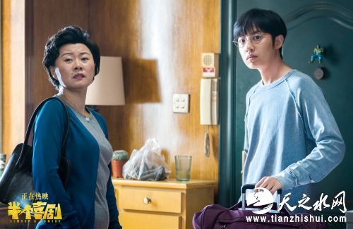 孙同妈来北京看孙同