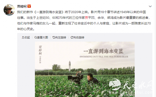 微信图片_20191226152320