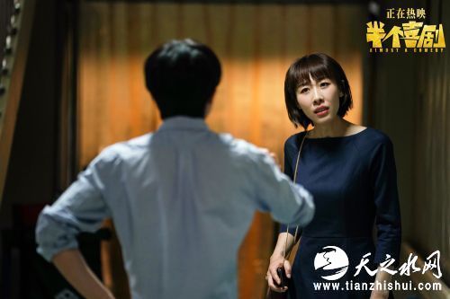 莫默与孙同产生争执