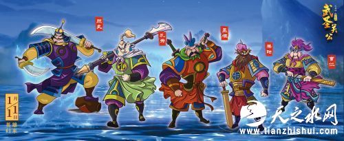 动画电影《武圣关公》曝“勇者无敌”版海报