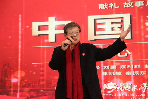 国家一级演员 车晓彤老师上台朗诵原创诗歌