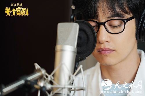 吴昱翰饰演孙同