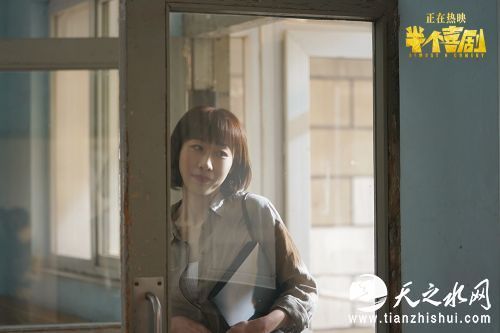 任素汐饰演莫默