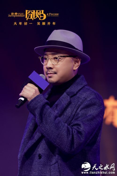 徐峥分享幕后故事