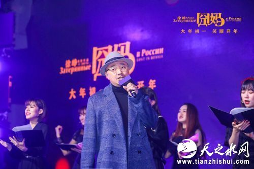 徐峥联动彩虹合唱团