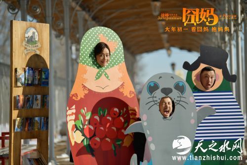 徐峥黄梅莹贾冰合影