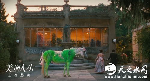 剧照1：王子公主的浪漫背影