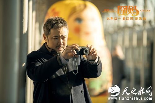 徐峥给妈妈拍照