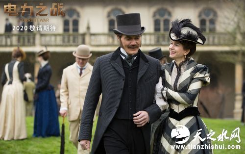 威斯汀豪斯夫妇