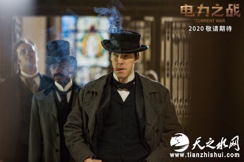 &ldquo;卷福&rdquo;饰演的爱迪生不仅是发明家，更是商业大佬