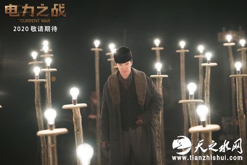 &ldquo;卷福&rdquo;饰演爱迪生