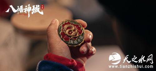 《龙脉&middot;八幡神域》顺利杀青 (3).jpg